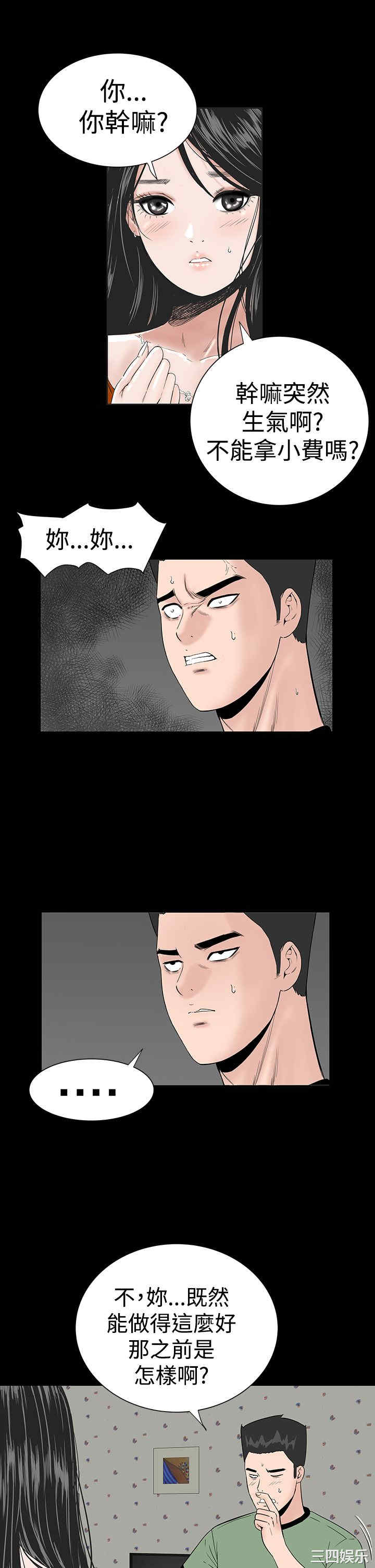 第41张