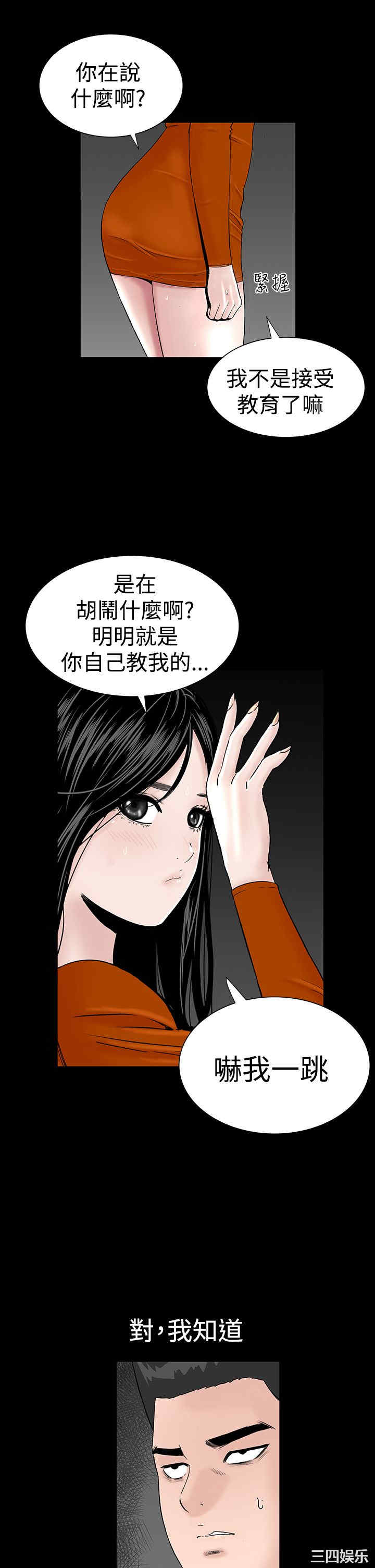 第43张