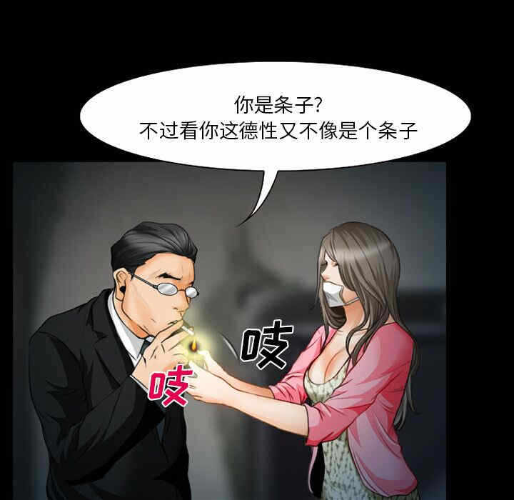 第25张