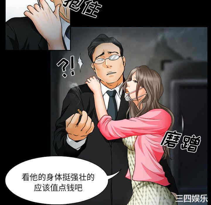 第28张