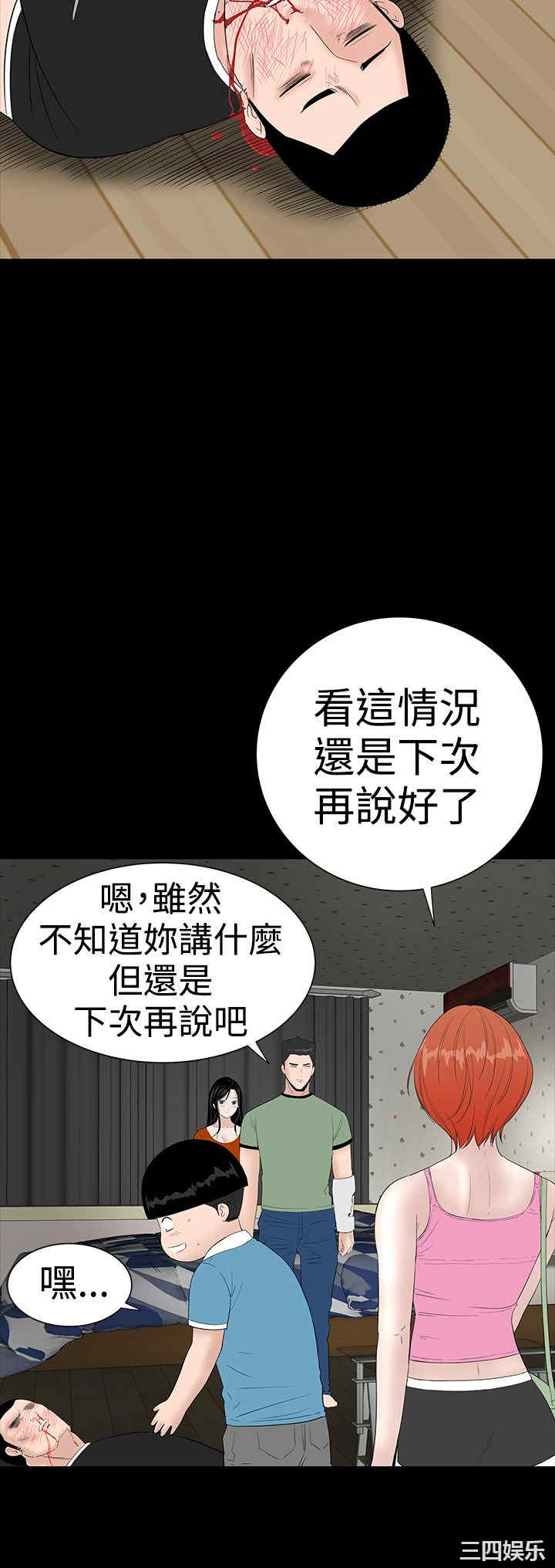 第48张