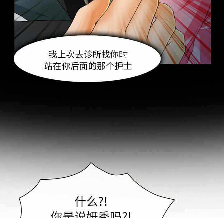 第31张