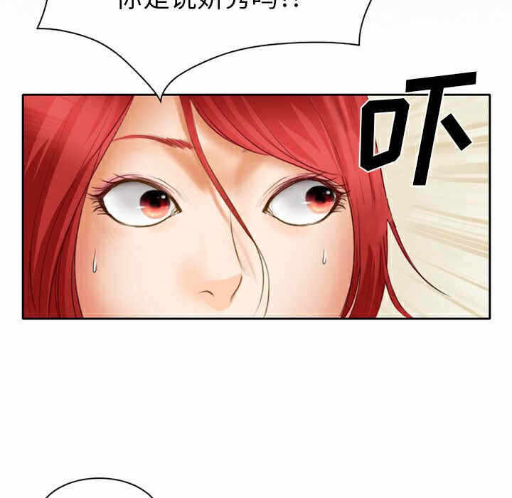 第32张