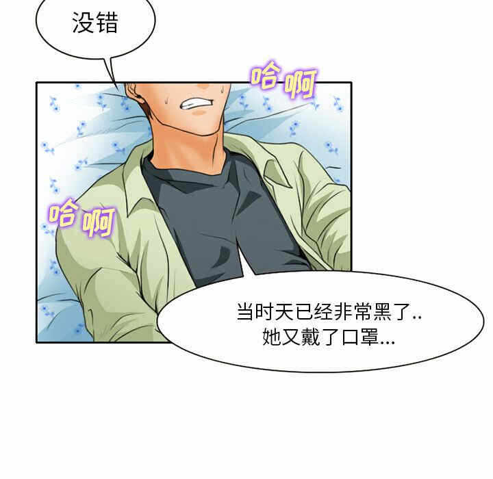 第33张