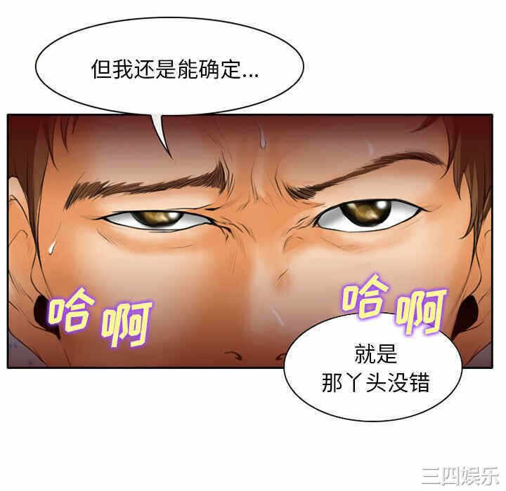 第34张