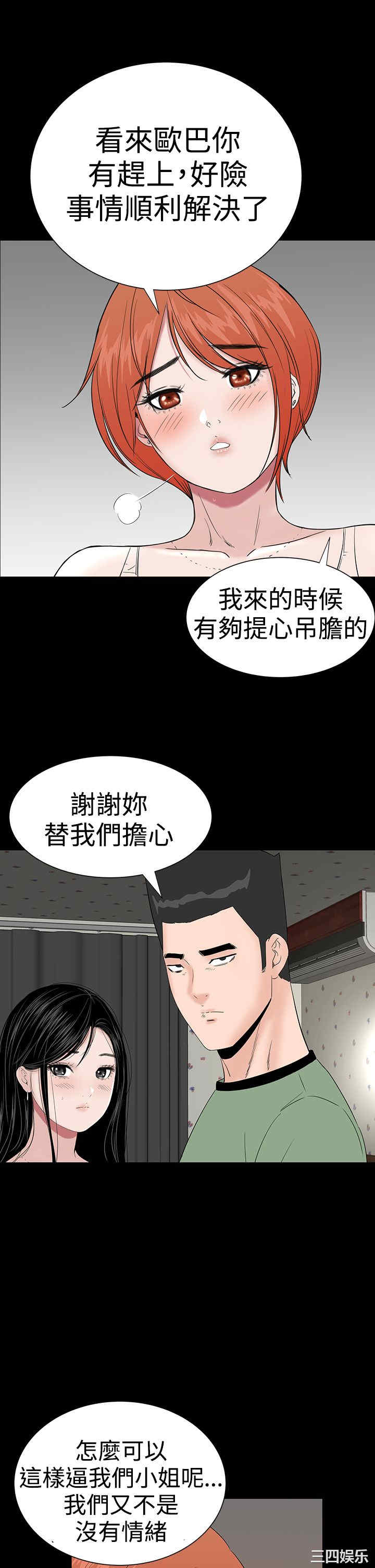 第49张