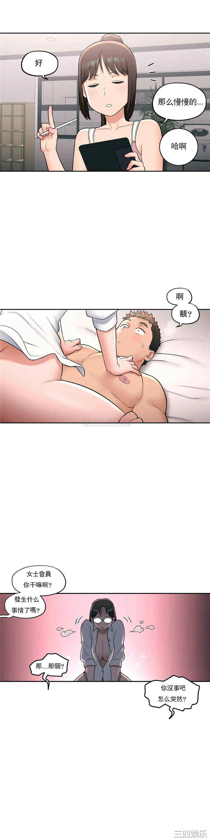 第26张