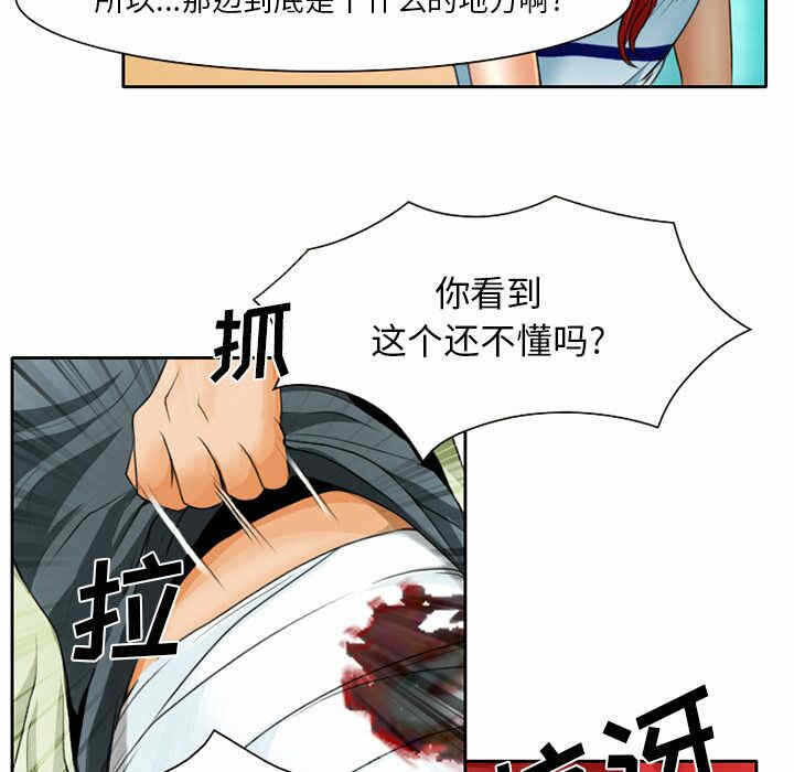 第36张