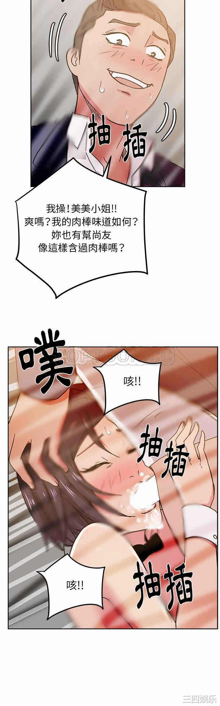第19张