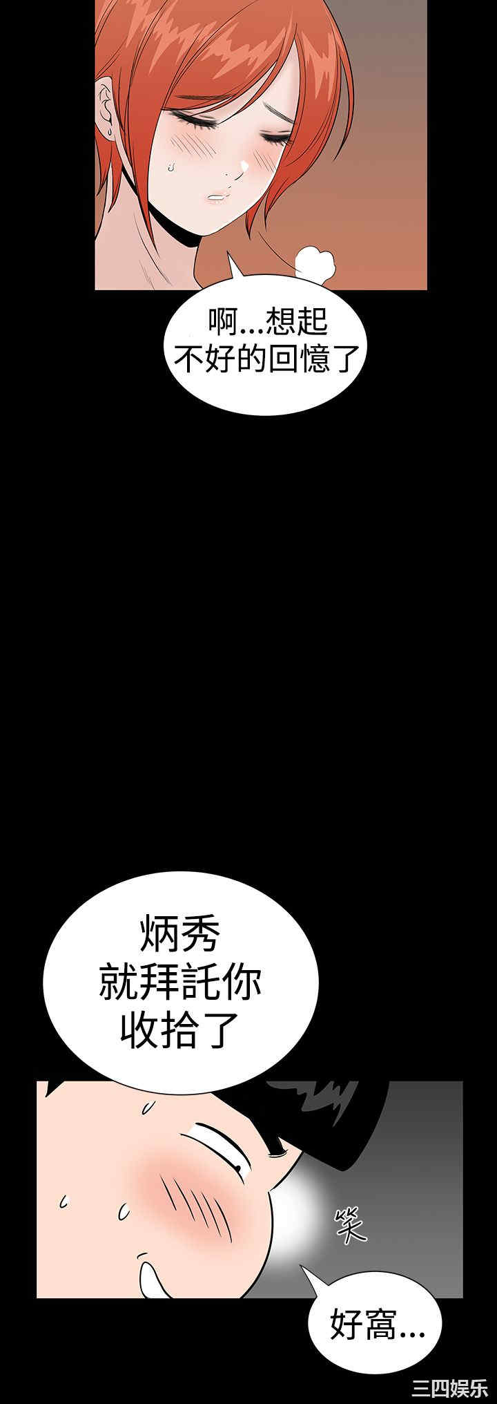 第50张