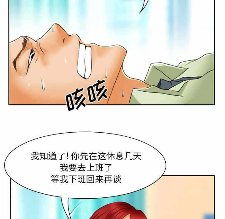第38张