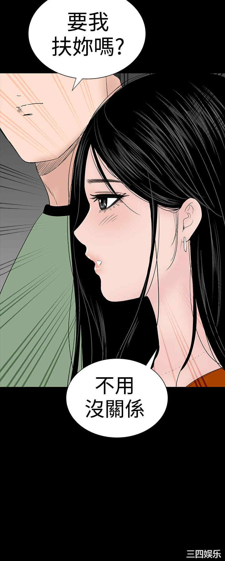 第52张