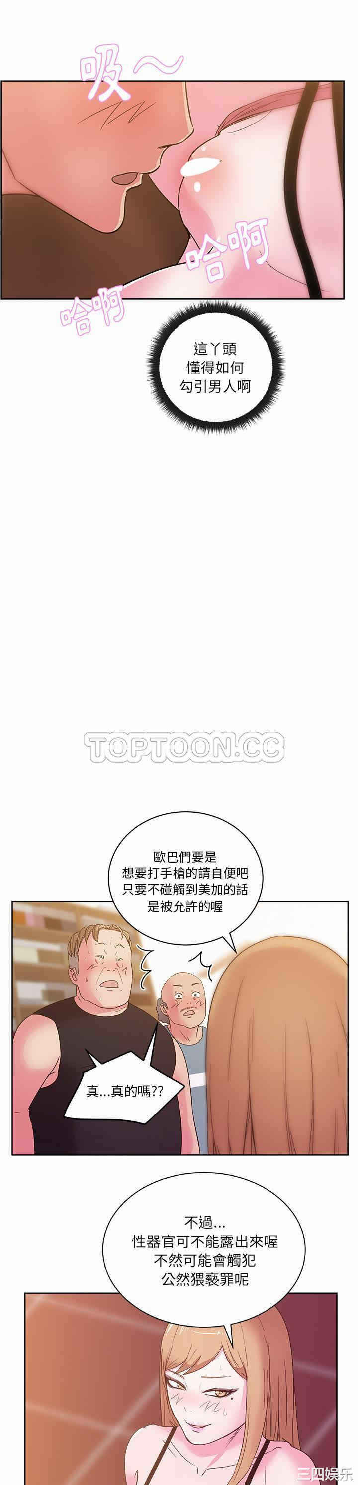 第21张