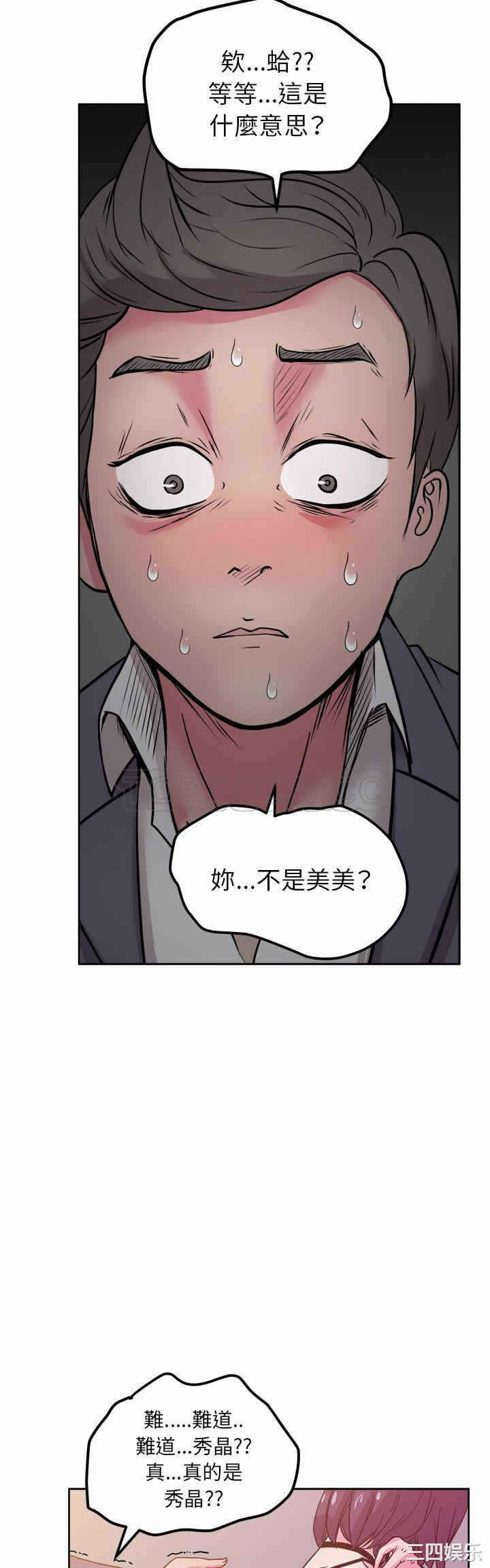 第25张