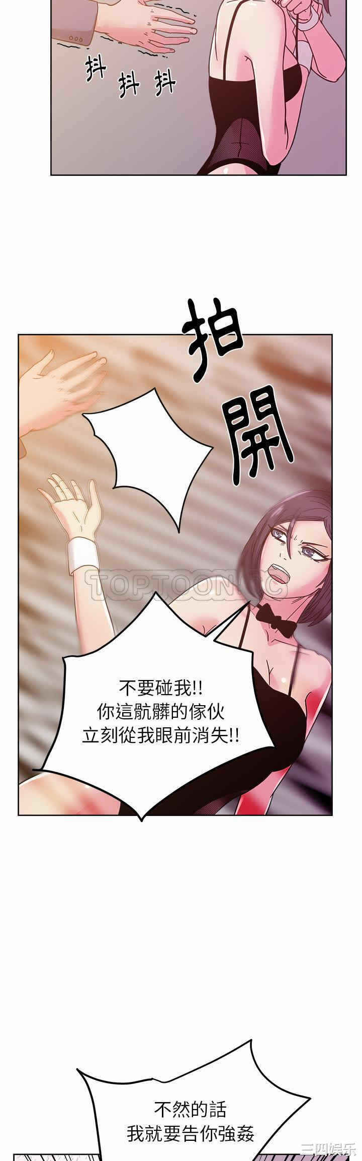 第26张