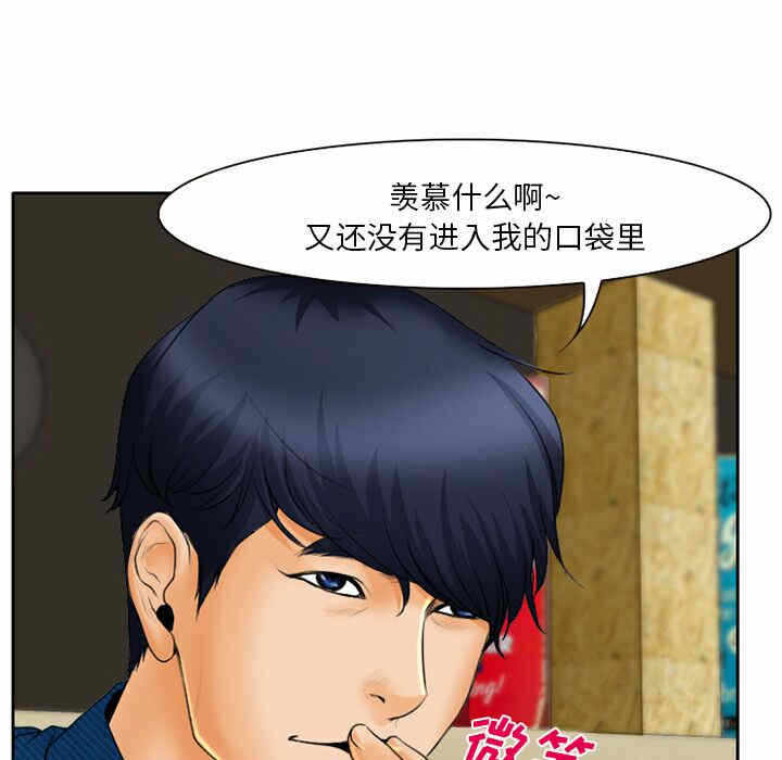 第49张