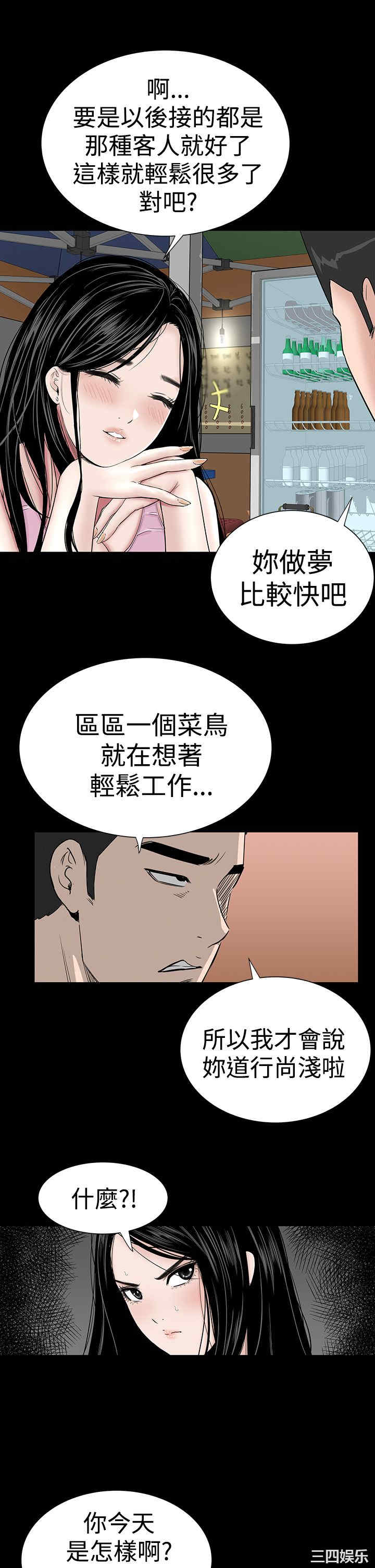 第21张