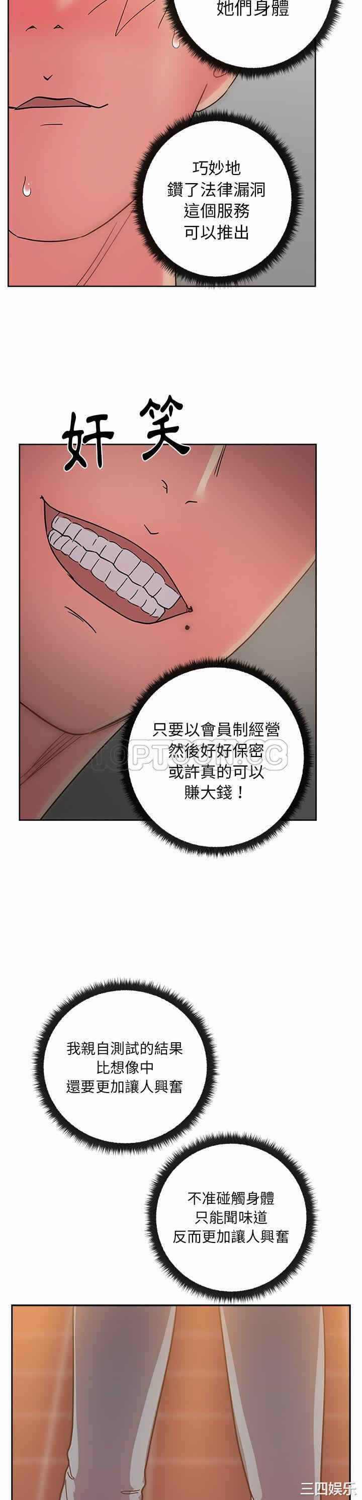 第27张