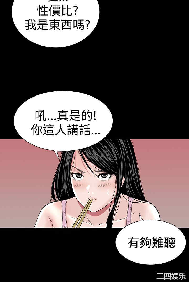 第26张