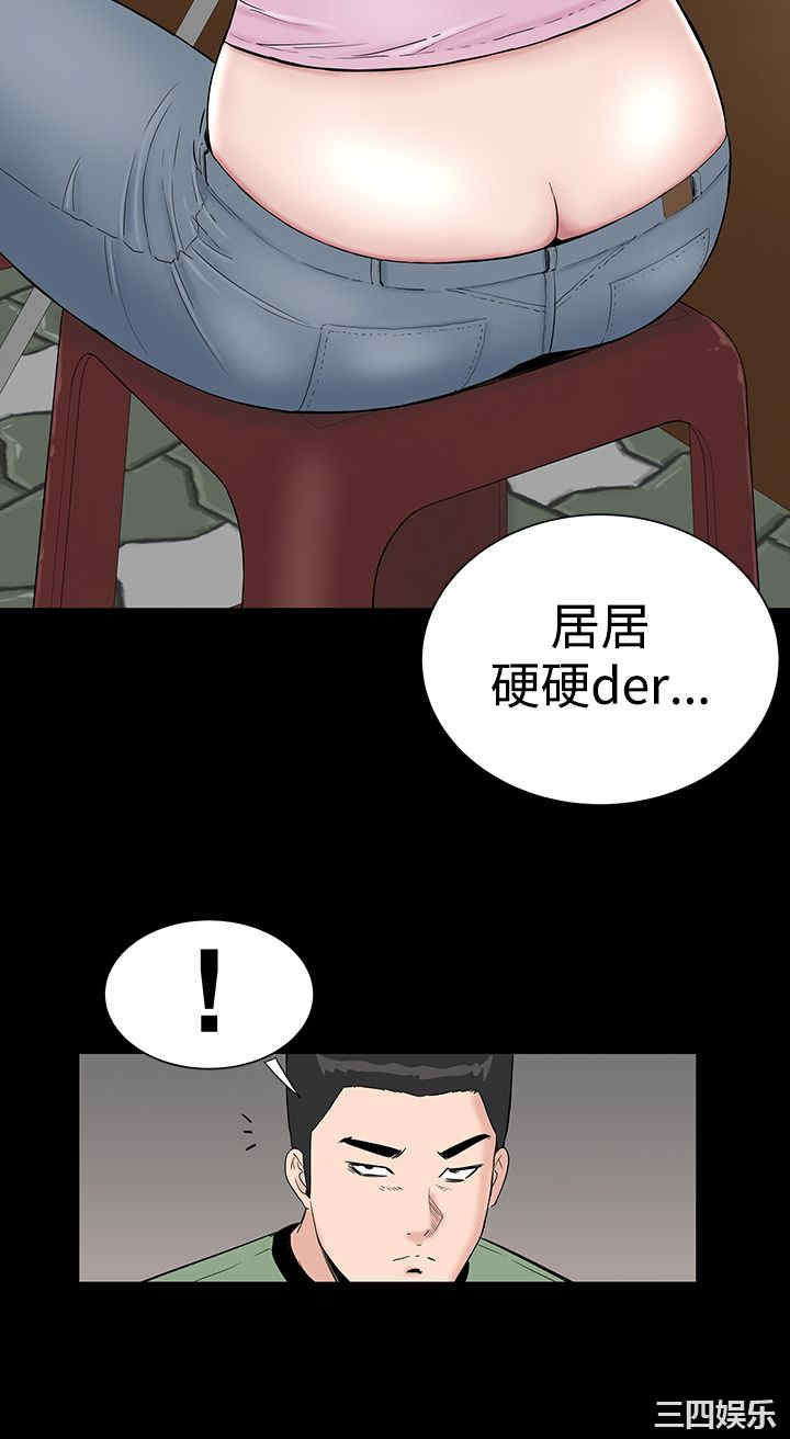 第28张