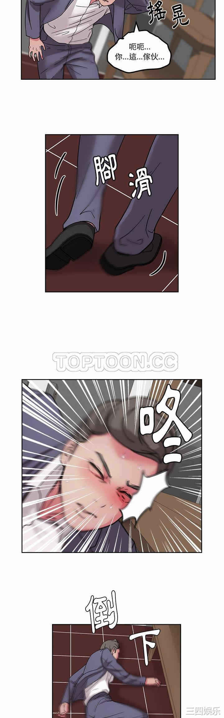 第36张
