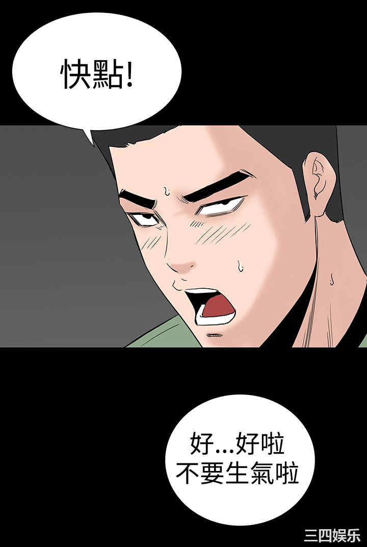 第32张