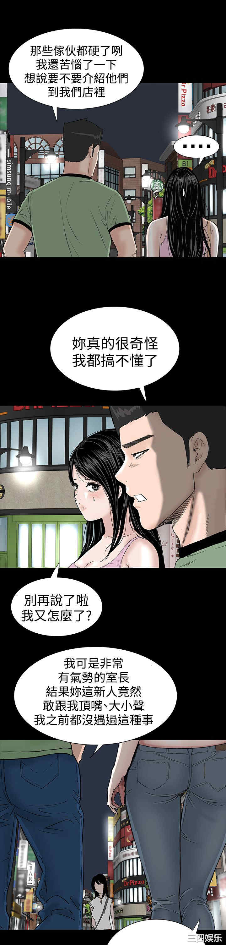 第37张