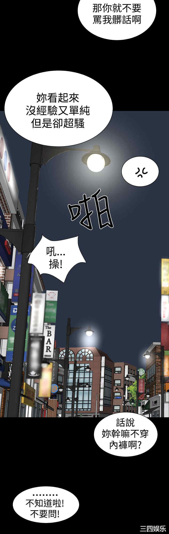 第38张