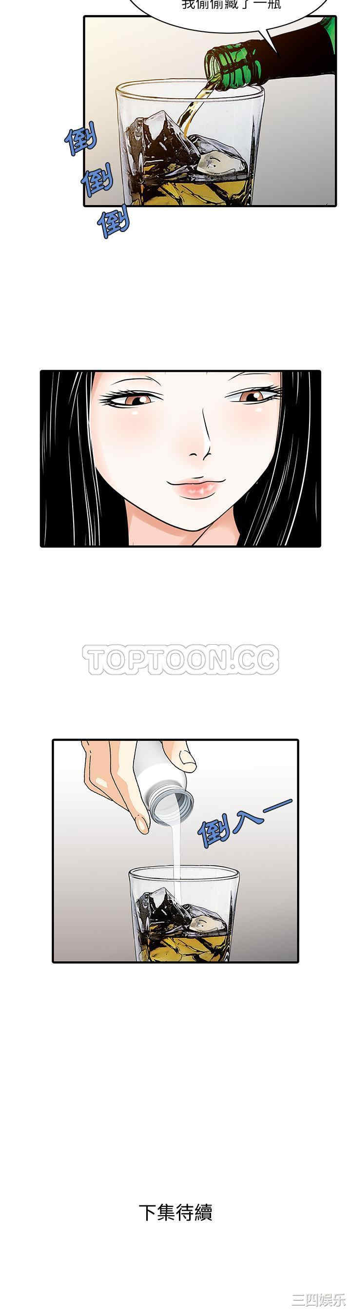 第21张