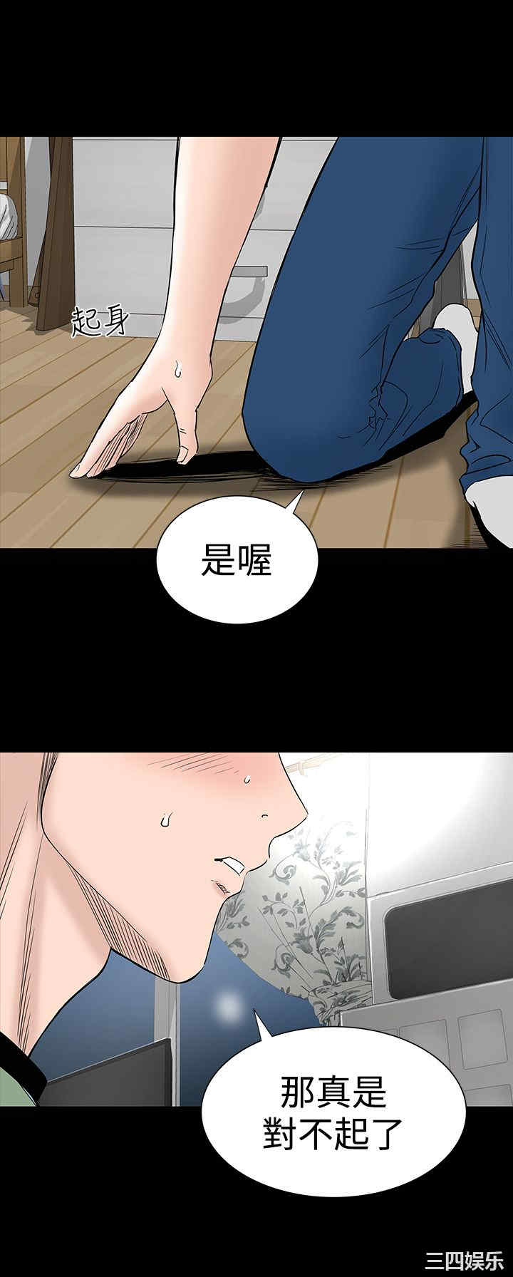 第21张