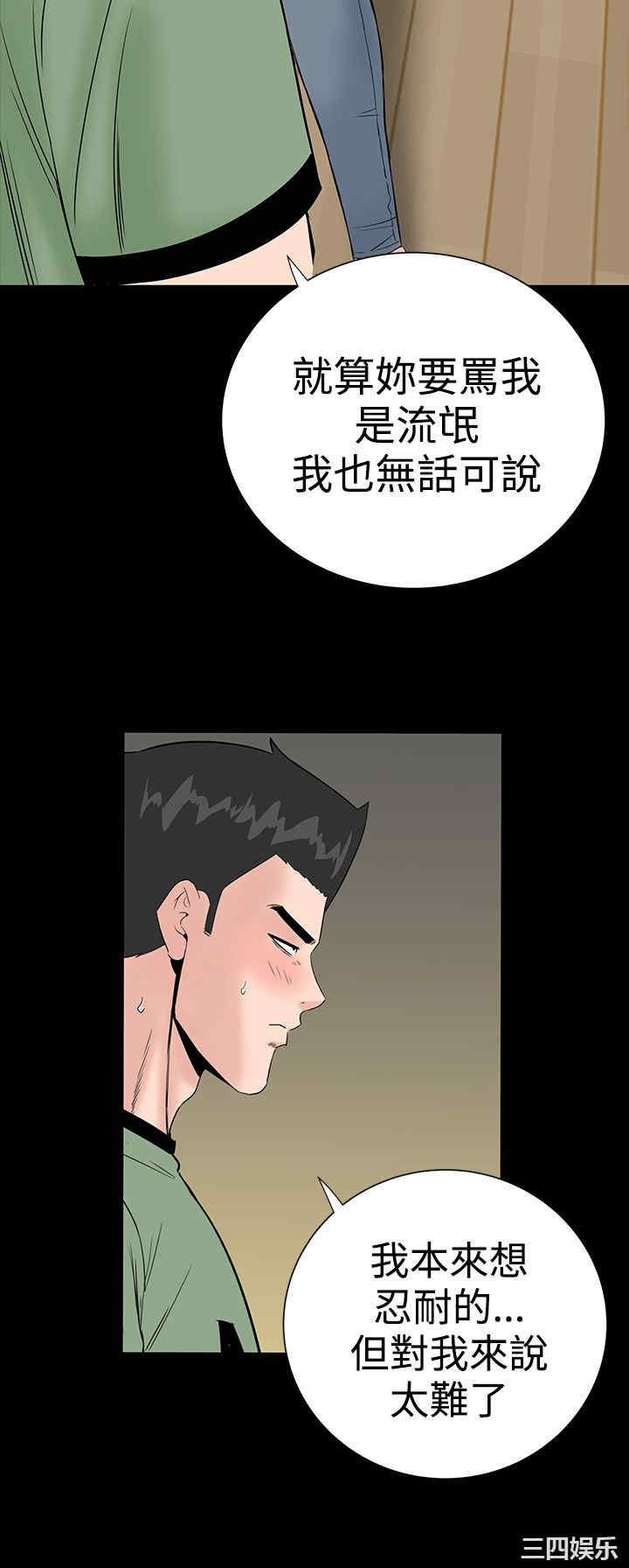 第23张