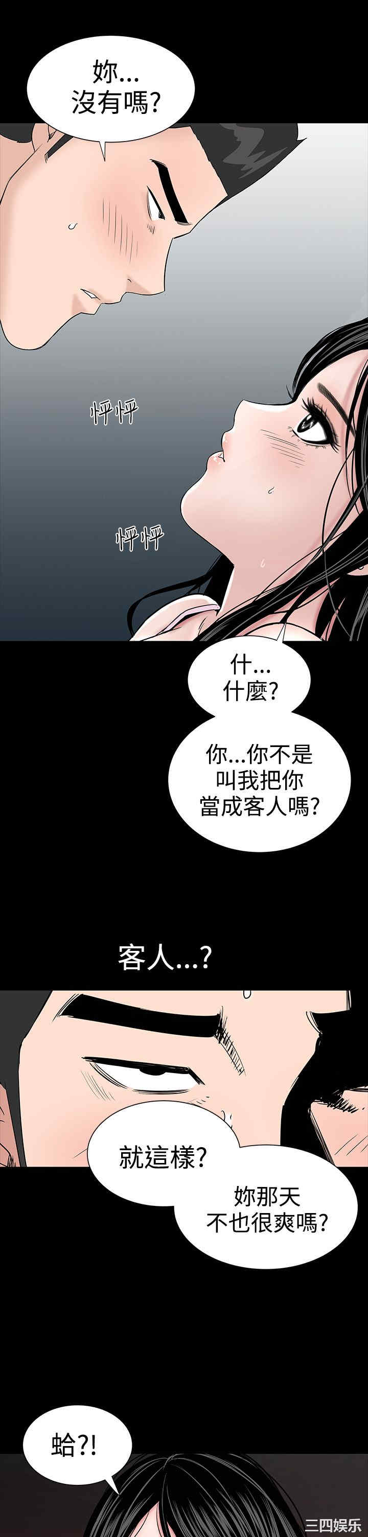 第26张