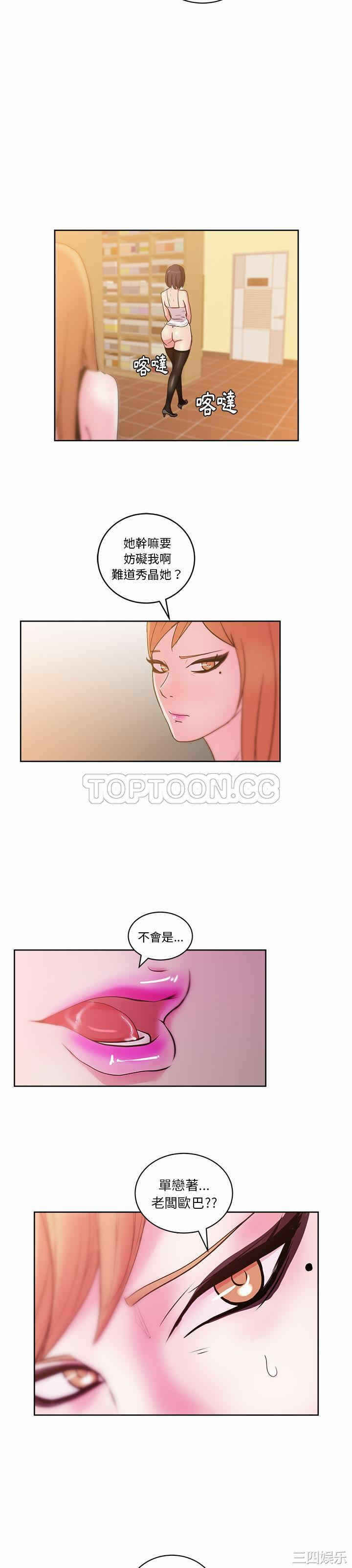 第23张