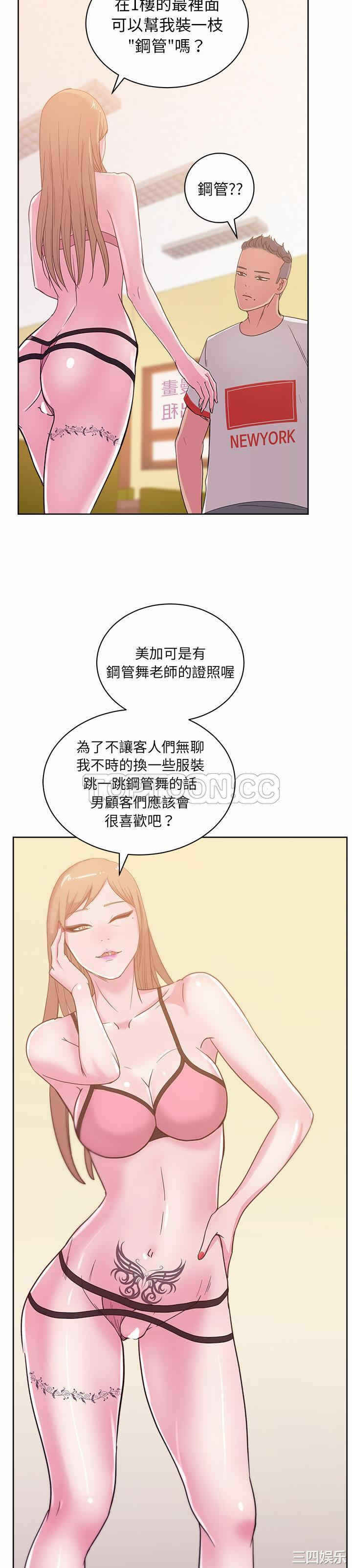 第25张