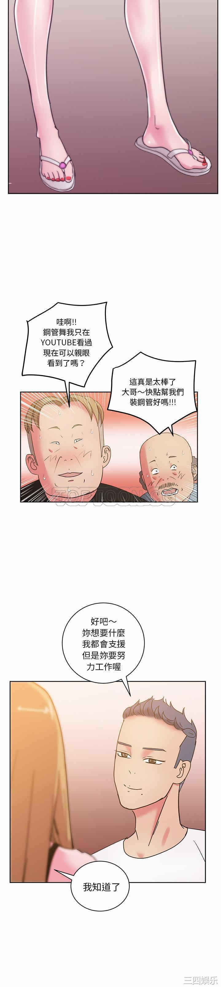 第26张