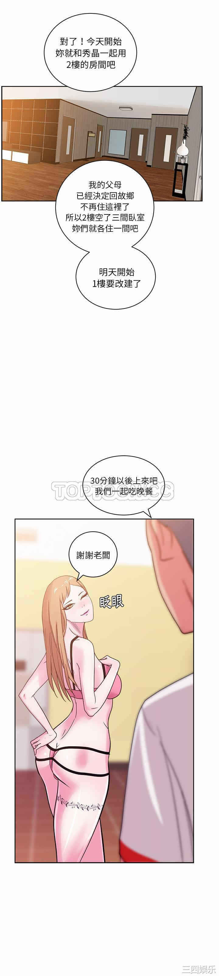 第27张
