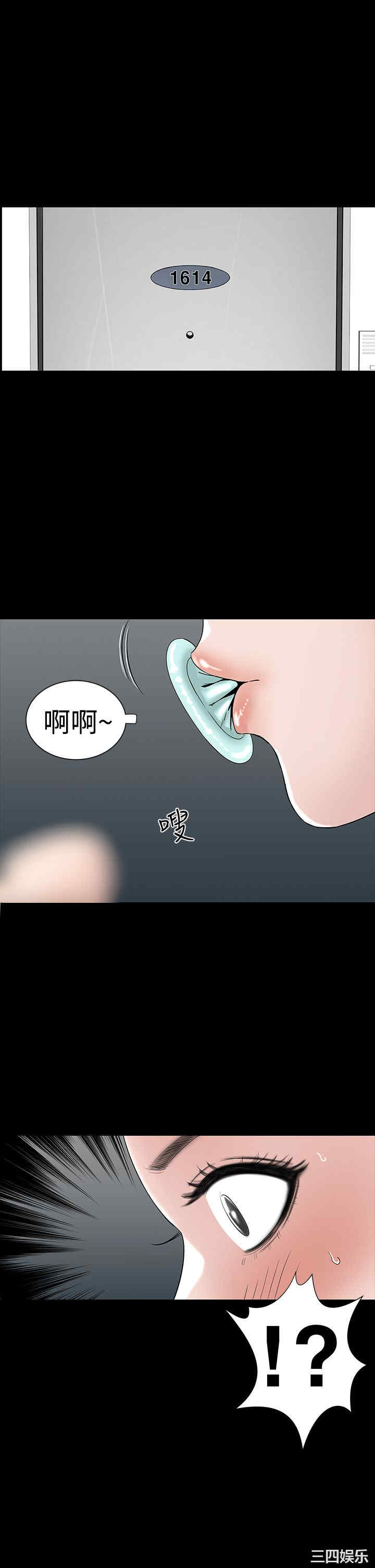 第36张