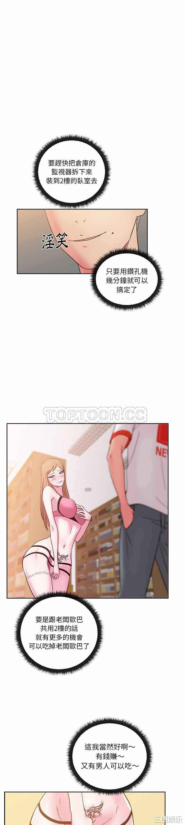 第28张