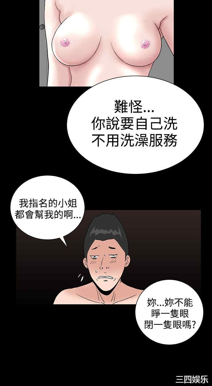 第39张