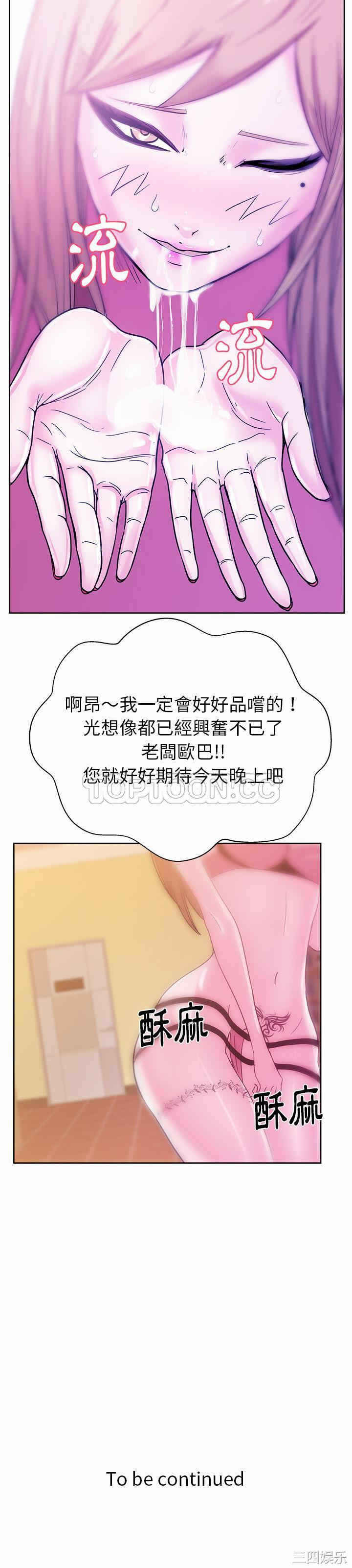 第31张