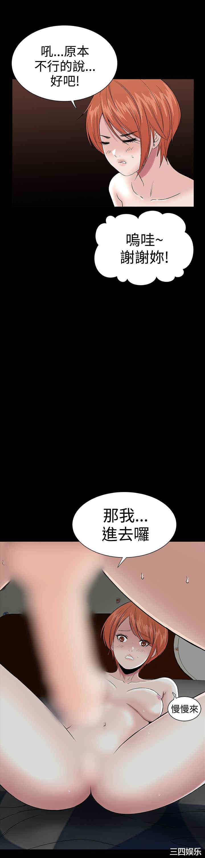 第42张