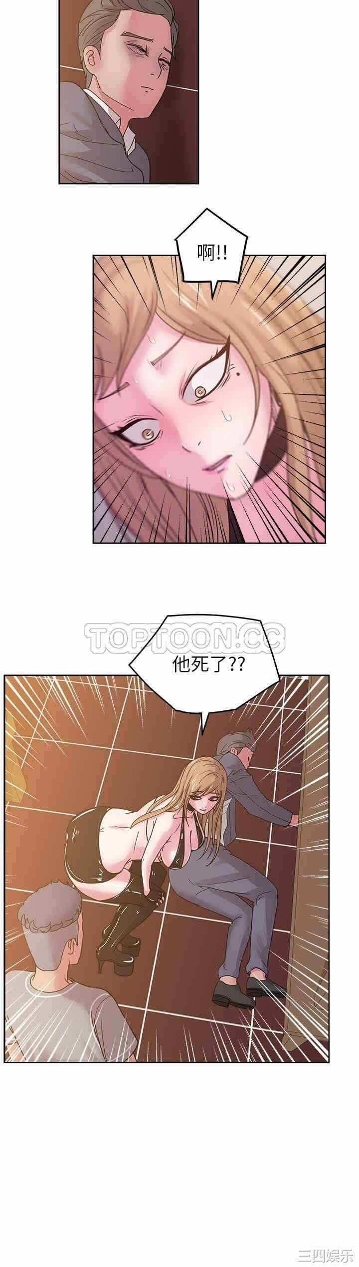 第21张