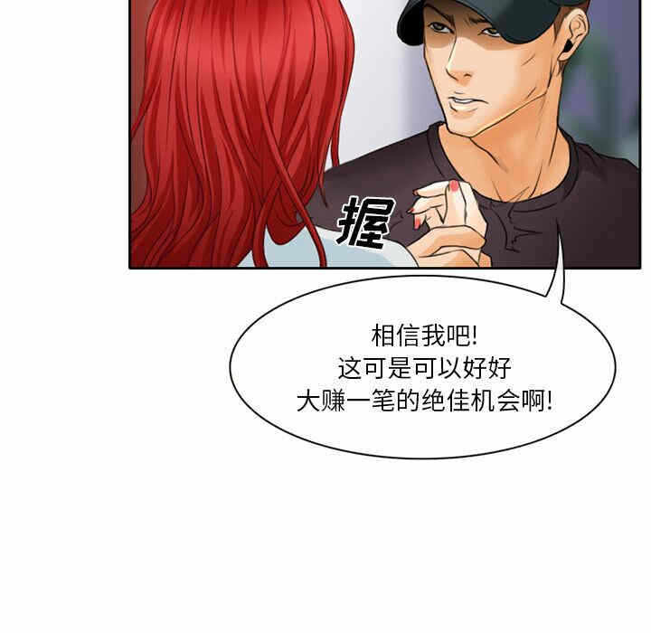 第37张