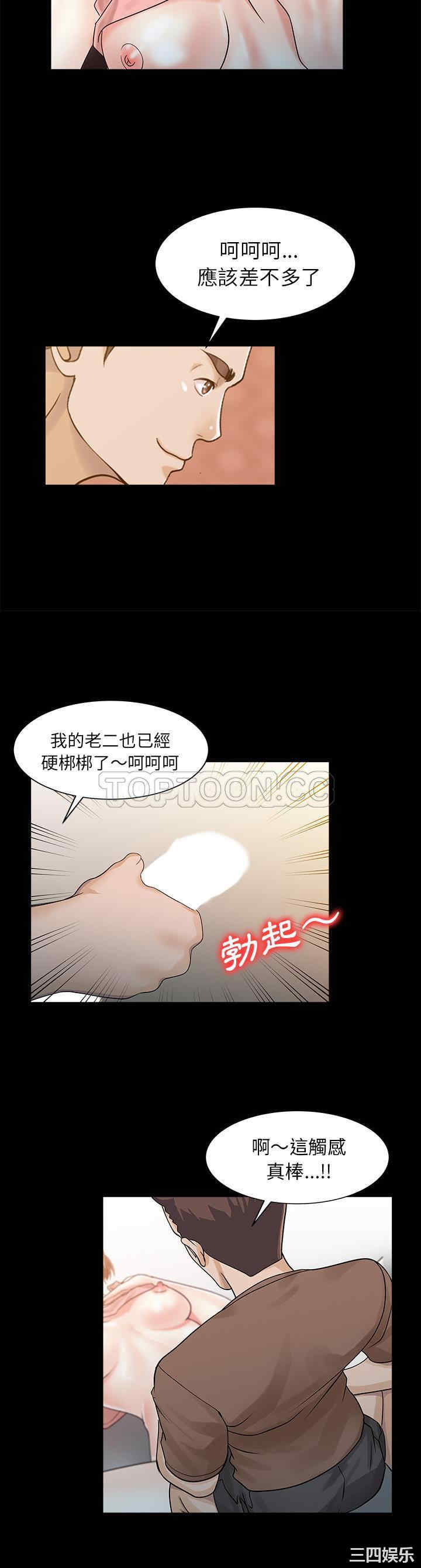 第20张
