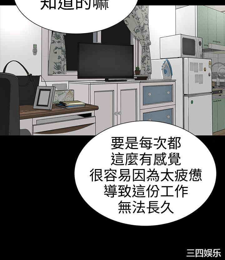 第26张