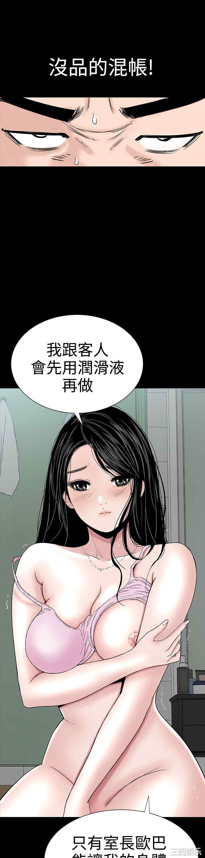 第27张