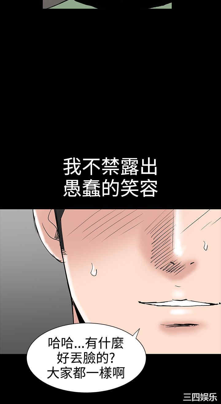 第30张