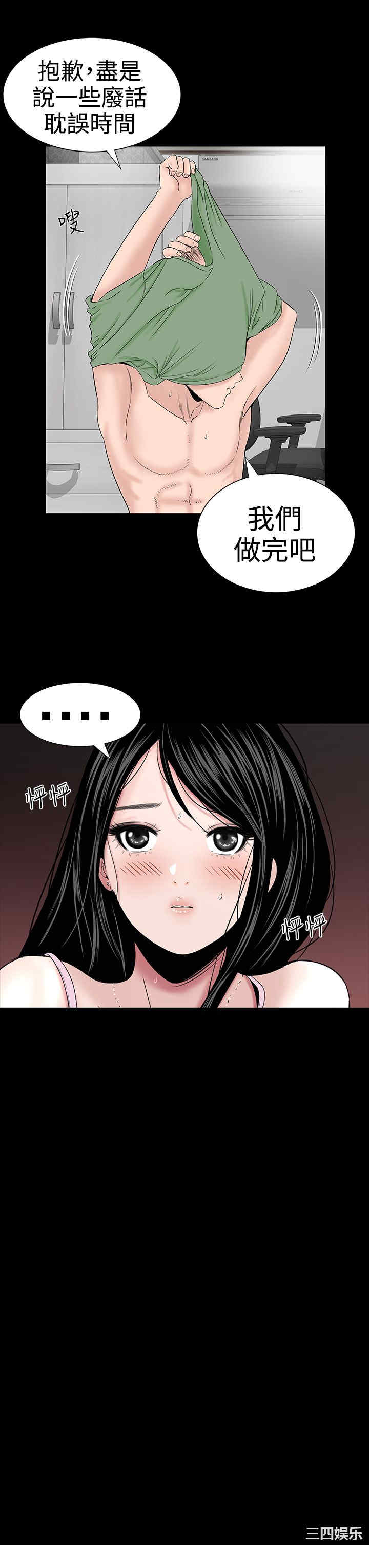第31张