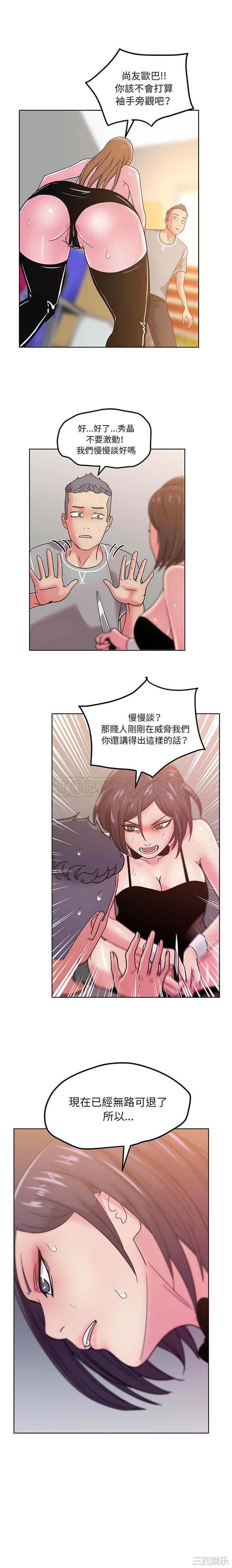 第2张