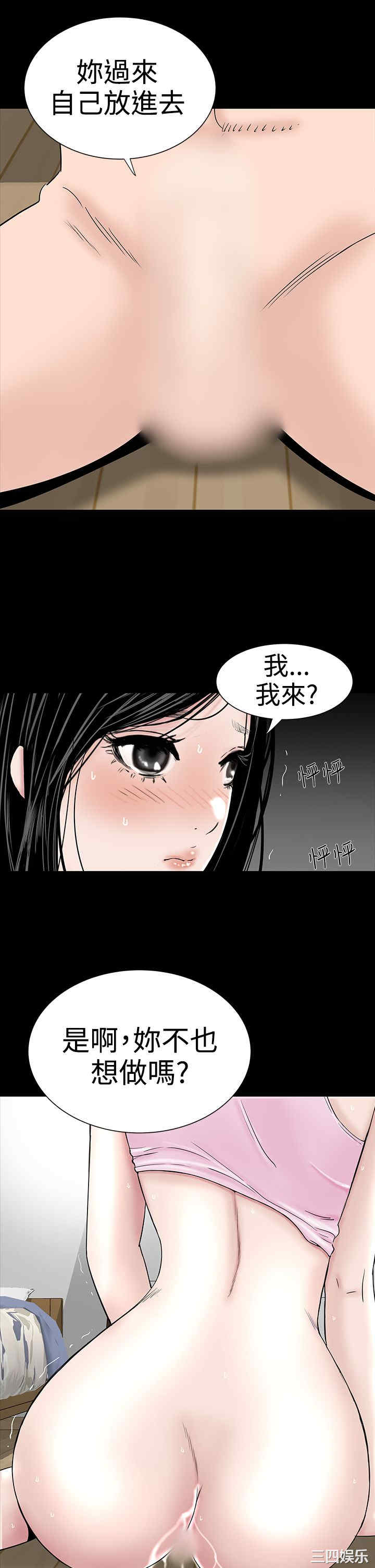 第33张